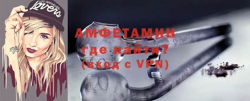 Amphetamine 97%  Сарапул 