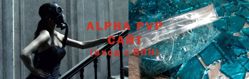 shop какой сайт  Сарапул  Alpha PVP кристаллы 